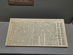 -上海体育博物馆