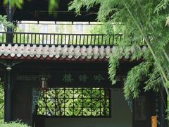 -望江楼公园
