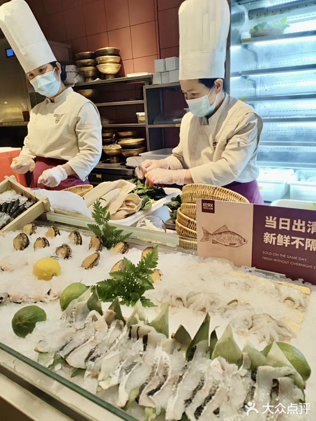 新年第一顿火锅，当然要选巴奴啊