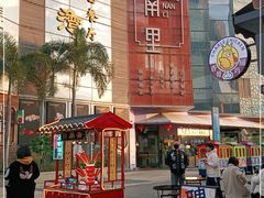 -东南里湖景餐厅·新闽菜(浦西万达店)