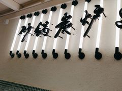 -肥家大排档(天河体育西店)