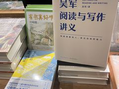 -方所(华润万象城店)