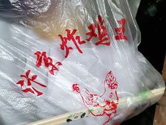 -汴京炸鸡王(蔡锷北路店)