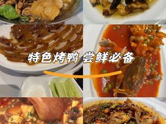 -眉州东坡(北苑华贸店)