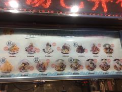 -二斗栗子(黄河道店)