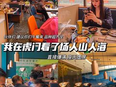 -非烤勿扰自助烤肉(虎门天虹店)
