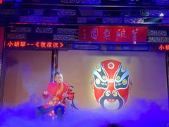 -盖碗儿梨园·变脸吐火·川剧(天府广场店)