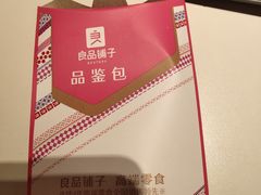 -凯德广场(武胜路店)