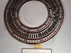 -康百万庄园