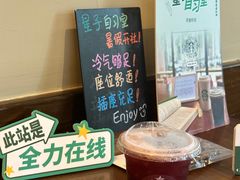 -星巴克(深圳世界金融中心店)