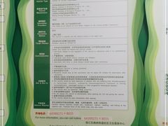 -枫林街道社区卫生服务中心