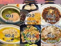 -怡园饭店-餐厅(四望亭店)