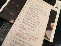 账单-杭州城中香格里拉·城中小馆中餐厅