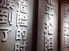 -平西抗日烈士陵园