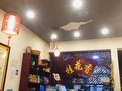 -桂花香手工面(鼓楼店)