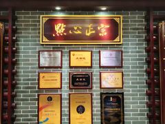 -点都德(南京新百店)