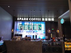-南宁荔园维景国际酒店·荔园中餐厅