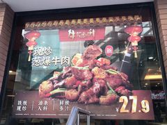 -永和大王(浦东南路店)