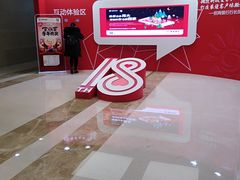 店内环境-招商银行(天津分行营业部)