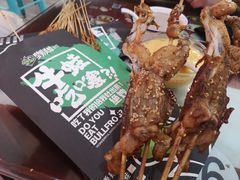 -型男美蛙烤牛蛙(南长街店)