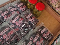 -苏州市吴中区光福窑上花果蜜饯厂