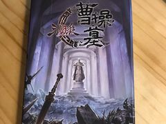 -火星工厂·桌游·团建聚会·轰趴馆(厦滘店)