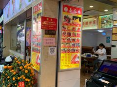-嘉鸣扬·烧腊世家(洛溪新城店)