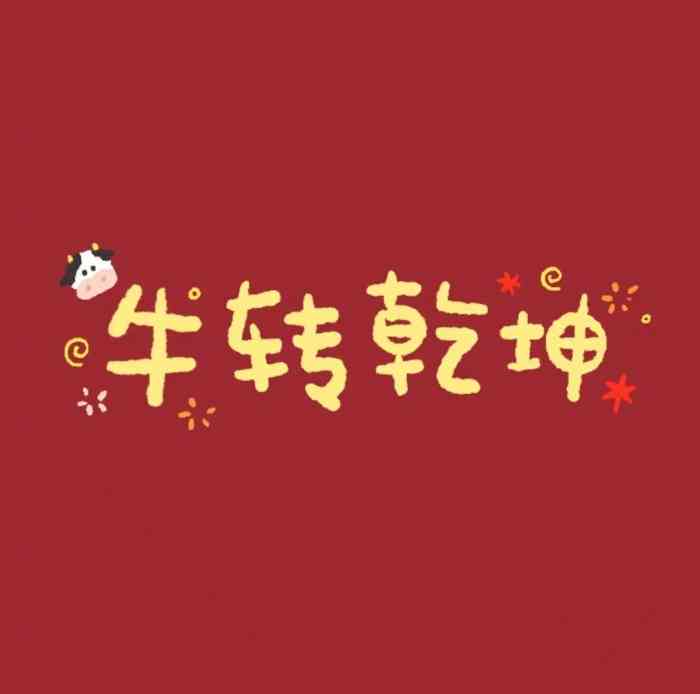 爱秀护肤造型(环河北路店)-"【项目】剪发周四自己来剪了头发感觉不错