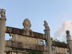-香积寺