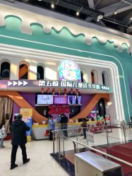 -第五极儿童乐园
