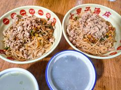 -小罗子汤店(大士院总店)