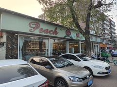 门面-桃子餐厅·天津菜(红星路直营店)