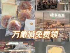 -天津万象城