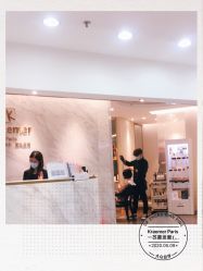 -Kraemer Paris  苏豪路易士·嘉玛发廊