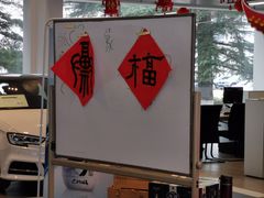 -博瑞祥云奥迪4S店