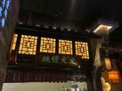 -绿茶餐厅(松江万达店)