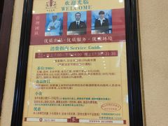 -小榄人家酒楼(民安店)