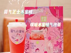 -奈雪的茶(新天地广场PRO店)