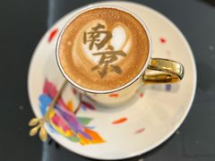 -行者书屋大堂吧 ·下午茶(南京圣和府邸酒店)