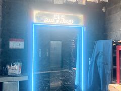 -屋有岛沉浸游戏旗舰店(中山公园店)