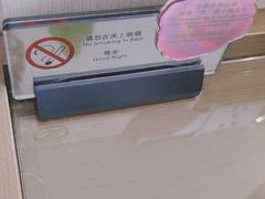 -淮安曙光国际大酒店(大运河广场花街店)