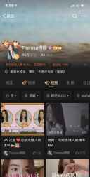 点击看大图 -MMby HairCode 芭曲发型概念店