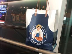 -陈鹏鹏潮汕菜(宝安机场T3航站楼店)