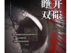 -LIENOW来闹密室剧本推理&狼人杀(东方亿象城店)