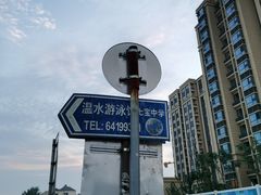 -七宝中学游泳馆