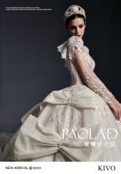 点击看大图 -南京宝娜嫁衣婚纱礼服馆(中央路店)