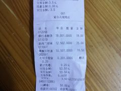 -贝尔麦莎