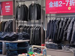 -砂之船奥莱(南京江宁店)