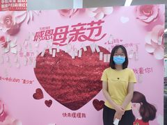 -大润发(张江店)
