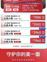 -深圳艺星医疗美容医院